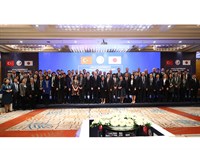 Asya Afet Azaltma Konferansı